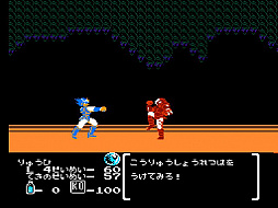 画像ギャラリー No.002のサムネイル画像 / 「飛龍の拳II ドラゴンの翼(コンシューマー版)」がプロジェクトEGGで配信開始