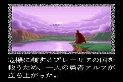 画像ギャラリー No.003のサムネイル画像 / 「サブナック(X68000版)」がプロジェクトEGGで配信開始