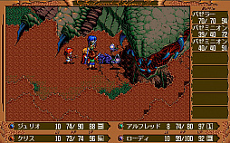 画像ギャラリー No.003のサムネイル画像 / 「英雄伝説III 白き魔女 リニューアル(PC-9801版)」がプロジェクトEGGで配信開始