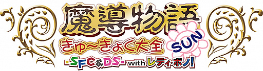 ���������꡼ No.012�Υ���ͥ������ / ����Ƴʪ�줭������礯���� ����� GG I-II-III��A�פ��ץ���������EGG���ۿ�����