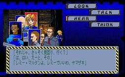 ���������꡼ No.002�Υ���ͥ������ / ��rusty #1��PC-9801�ǡ�Windows10�б��ǡˡפ��ץ���������EGG���ۿ�����