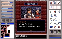 ���������꡼ No.003�Υ���ͥ������ / �֥֥��ǥ��å���3��PC-9801�ǡ�Windows10�б��ǡˡפ��ץ���������EGG�������ۿ���