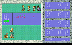 画像ギャラリー No.003のサムネイル画像 / 「DISC SAGA 依頼者はモンスター?(PC-9801版・Windows10対応版)」,プロジェクトEGGで配信開始