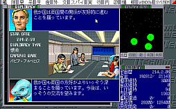 画像ギャラリー No.002のサムネイル画像 / 「レジオナルパワー3(PC-9801版)」,本日2月12日からレトロゲーム配信サービス“プロジェクトEGG”で配信