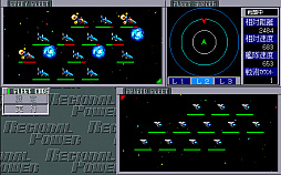 画像ギャラリー No.003のサムネイル画像 / 「レジオナルパワー3(PC-9801版)」,本日2月12日からレトロゲーム配信サービス“プロジェクトEGG”で配信