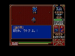 ���������꡼ No.002�Υ���ͥ������ / ��XakII��MSX2�ǡ�Windows10�б��ǡˡפ��ץ���������EGG�ˤ��ۿ�����