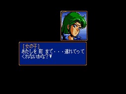 ���������꡼ No.003�Υ���ͥ������ / ��XakII��MSX2�ǡ�Windows10�б��ǡˡפ��ץ���������EGG�ˤ��ۿ�����