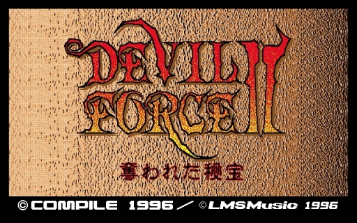 ���������꡼ No.001�Υ���ͥ������ / �֥ǥӥ�ե�����II ��å��줿��������PC-9801�ǡˡפ��ץ���������EGG�β��������̵�����ۿ�����