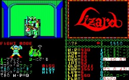 画像ギャラリー No.003のサムネイル画像 / 「リザード(PC-8801版/Windows 10対応版)」がプロジェクトEGGで配信開始