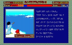 ���������꡼ No.013�Υ���ͥ������ / ̾��RPG6���ʤ��Ͽ����CD-ROM����ACTIVE SIMULATION WAR DAIVA CHRONICLE RE:�פ�������ŵ�ˡ�1500�����