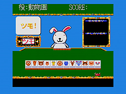 ���������꡼ No.002�Υ���ͥ������ / �֤����� �Ƽٲ��������MSX2�ǡˡפ��֥ץ���������EGG�פˤ�̵���ۿ��򳫻�