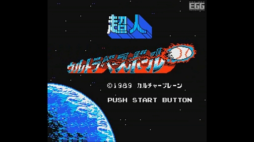 Ķͥȥ١ܡ for FC1989