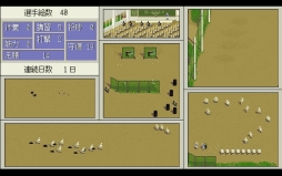 画像ギャラリー No.002のサムネイル画像 / 高校野球SLG「栄冠は君に2(PC-9801版・Windows10対応版)」がプロジェクトEGGで配信開始