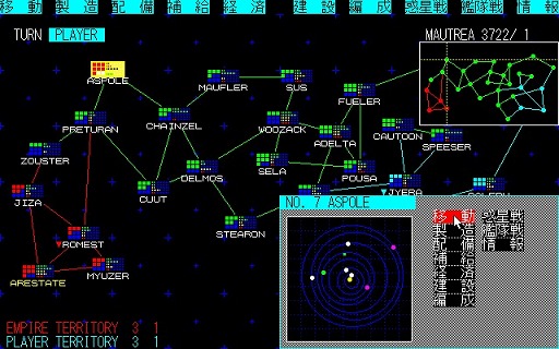 ץEGGACTIVE SIMULATION WAR DAIVA CHRONICLE RE:פ922ȯ