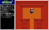 画像ギャラリー No.002のサムネイル画像 / アクションRPG「ジハード(PC-8801版)」がプロジェクトEGGで配信開始