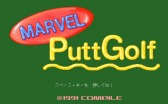 画像ギャラリー No.001のサムネイル画像 / 「マーベルパットゴルフ(PC-9801版・Windows10 対応版)」がプロジェクトEGGで配信開始
