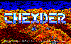 ���������꡼ No.006�Υ���ͥ������ / �֥ƥ�������PC-8801�ǡˡפζ۵��ۿ��⡣�֥ץ���������EGG�פ�18��ǯ��ǰ���ߥ����Ȥ����������ץ�