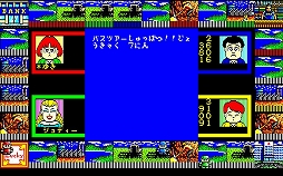 ���������꡼ No.002�Υ���ͥ������ / �֥���ꥫ�󥵥�������PC-8801�ǡˡפ��ץ���������EGG���ۿ�����