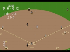 画像ギャラリー No.003のサムネイル画像 / 監督として甲子園優勝を目指す「栄冠は君に(PCエンジン版)」の配信がプロジェクトEGGでスタート