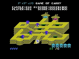 画像ギャラリー No.002のサムネイル画像 / プロジェクトEGGにて「大脱走(MSX版・Windows10対応版)」が配信開始。牢に捕われた仲間を救出するアクションゲーム