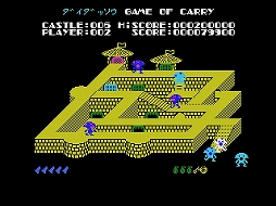 画像ギャラリー No.003のサムネイル画像 / プロジェクトEGGにて「大脱走(MSX版・Windows10対応版)」が配信開始。牢に捕われた仲間を救出するアクションゲーム