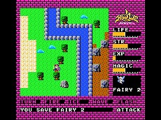 画像ギャラリー No.003のサムネイル画像 / 「ハイドライドスペシャル(コンシューマー版)」の配信がプロジェクトEGGでスタート。途中からゲームを開始できるクイックセーブデータも同梱