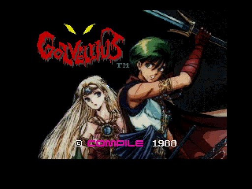 画像ギャラリー No.001のサムネイル画像 / プロジェクトEGGで「真・魔王ゴルべリアス 先取り縦スクロール面(MSX2版)」の配信がスタート