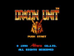 画像ギャラリー No.001のサムネイル画像 / 「プロジェクトEGG」で「ドラゴンユニット(コンシューマー版)」が配信開始