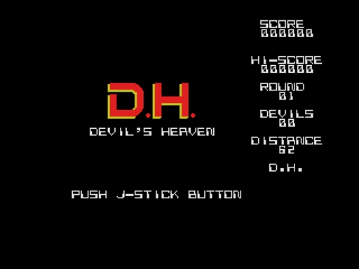 画像ギャラリー No.001のサムネイル画像 / 「デビルズヘブン(MSX版)」がプロジェクトEGGで配信開始