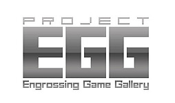 画像ギャラリー No.002のサムネイル画像 / 「プロジェクトEGG」,有料の約800タイトルが最大85%オフという“GoGo!!”キャンペーンが11月2日まで延長