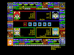 画像ギャラリー No.002のサムネイル画像 / 「アメリカンサクセス(MSX2版)」がプロジェクトEGGで無料配信開始