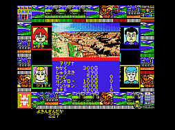 画像ギャラリー No.003のサムネイル画像 / 「アメリカンサクセス(MSX2版)」がプロジェクトEGGで無料配信開始