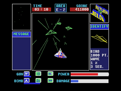 画像ギャラリー No.002のサムネイル画像 / プロジェクトEGGで「リターンオブジェルダ(MSX2版・Windows10対応版)」の配信が開始