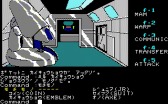 画像ギャラリー No.002のサムネイル画像 / 「アビスII 帝王の涙(PC-8801版)」がプロジェクトEGGで配信開始