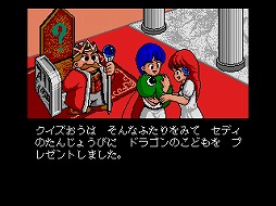 ꡼ No.004 | ֥ɥ饴󥯥MSX2ǡWindows10бǡˡפץEGGǥ꡼