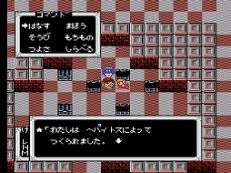 ���������꡼ No.003�Υ���ͥ������ / �֥إ饯�쥹�αɸ�II�ʥ��󥷥塼�ޡ��ǡˡפ��ץ���������EGG�ˤ������ۿ�