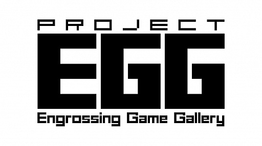 画像ギャラリー No.001のサムネイル画像 / 「エアロクロス(アーケード版)」の緊急前倒し配信がプロジェクトEGGで本日開始