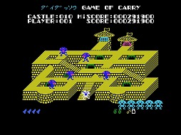 ���������꡼ No.002�Υ���ͥ������ / ����æ����MSX��Windows10�б��ǡˡפ��ץ���������EGG�ˤ�̵���ۿ��򳫻�