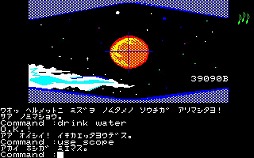 ���������꡼ No.003�Υ���ͥ������ / �֥��ӥ���FM-7�ǡˡפ��ץ���������EGG�ǥ�꡼��