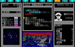 ���������꡼ No.002�Υ���ͥ������ / 1987ǯ���ܳ�SF���ߥ�졼�����֥ǥ���������PC-9801�ǡˡפ��ץ���������EGG���ۿ���