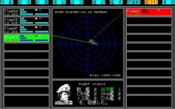 ���������꡼ No.003�Υ���ͥ������ / 1987ǯ���ܳ�SF���ߥ�졼�����֥ǥ���������PC-9801�ǡˡפ��ץ���������EGG���ۿ���