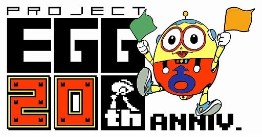 画像ギャラリー No.001のサムネイル画像 / 「プロジェクトEGG」,月替わり無料キャンペーン第5弾を開始。加入者向けに「夢幻の心臓II」「メルヘンヴェールII」など7タイトルが無料配布に