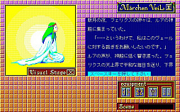 画像ギャラリー No.004のサムネイル画像 / 「プロジェクトEGG」,月替わり無料キャンペーン第5弾を開始。加入者向けに「夢幻の心臓II」「メルヘンヴェールII」など7タイトルが無料配布に