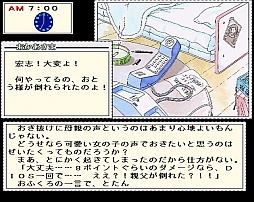 画像ギャラリー No.006のサムネイル画像 / 「プロジェクトEGG」,月替わり無料キャンペーン第5弾を開始。加入者向けに「夢幻の心臓II」「メルヘンヴェールII」など7タイトルが無料配布に