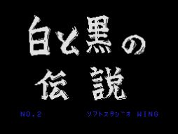 ���������꡼ No.001�Υ���ͥ������ / ����ȹ������� ���ز�ž���ԡ���MSX�ǡˡפ���ȥ��������ۿ������ӥ��ȥץ���������EGG�ɤ��ۿ�����