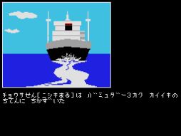 ���������꡼ No.002�Υ���ͥ������ / ����ȹ������� ���ز�ž���ԡ���MSX�ǡˡפ���ȥ��������ۿ������ӥ��ȥץ���������EGG�ɤ��ۿ�����