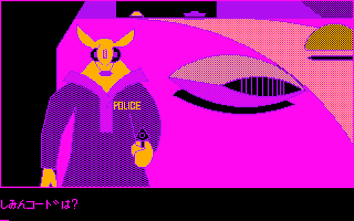 ���������꡼ No.003�Υ���ͥ������ / �֥ץ���������EGG�פǡ�������ե�������PC-6001mkII�ǡˡפ��ۿ�������