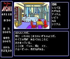 ꡼ No.008Υͥ / ֥ץEGGפ20ǯ100ȥ̵6Ƥǡ֥ǥסRELICSס֥ϥɥ饤ɡפʤɤץ쥤Ǥ