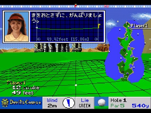 画像ギャラリー No.003のサムネイル画像 / プロジェクトEGG,「デビルズコース(コンシューマー版)」をリリース