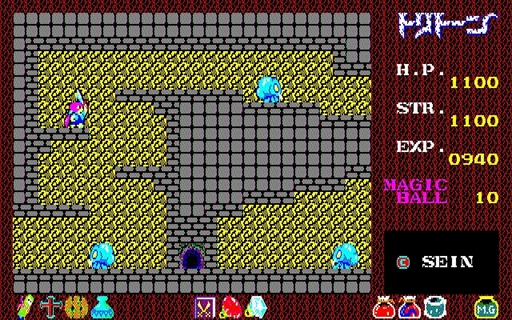 画像ギャラリー No.003のサムネイル画像 / プロジェクトEGG,1985年のアクションRPG「トリトーン(X1版)」をリリース